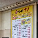 엄마손짜글이 이미지