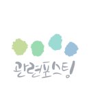 문화교육콘텐츠사회적협동조합