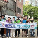 한국마이스터 네이버블로그