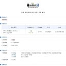하우텍씨엔알건설㈜ | 하우텍씨엔알건설㈜ 채용 , [하우텍씨엔알건설㈜ 채용] - 건축 시공관리(신입,경력) 공개 채용 ~2011년...