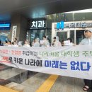 나라키움 앞 이미지