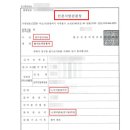 불송치이의신청 무조건 다되는건 아닙니다