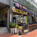 [수원 인계동] 인계수제비 - 수원시청역 맛 가격 양 다잡은 수제비•보리밥 맛집 (내돈내산 &amp; 만원의 행복)