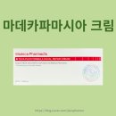 푸른숲약국 - 북구 임방울대로1041번길 3 | 푸른숲약국