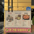 대전 둔산동 맛집 돈불낙 화로구이냉면세트 후기