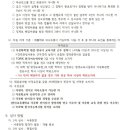 인천옥련초등학교 이미지