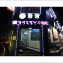 동광한우프라자 이미지