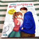 마루커뮤니케이션즈