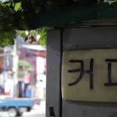 믿음자판기 이미지