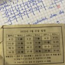 한국아인스학원 | 신촌 아베체 학원 후기