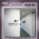 (주)제제합건축사사무소 이미지