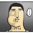 금봉텐동 이미지