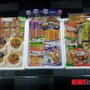 부산어묵전략사업단 이미지