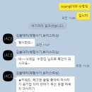 제이스몰 이미지