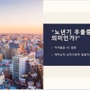 이화가족상담센터 이미지
