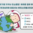 구립작전어린이집 이미지