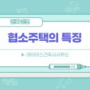 건축사사무소대안공간 이미지