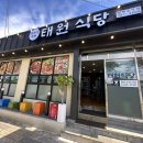 제주태원 이미지