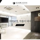 시그니처치과교정과치과의원 이미지