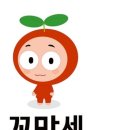 반짝반짝 페리오 이미지