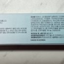 르샤인미