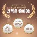 온에어성형외과의원