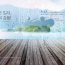 우두개발