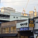 대구능금시장 | 대구 기차여행 마지막날 한파가 풀리다..! - 대구복어맛집, 대구현대백화점, 주토피아팝업,크리스마스...