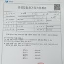 (주)오케이인터내셔날 | 스파크인터내셔널 차량용공기청정기 에코파워 소개