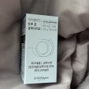 닥터웰에이징 | 닥터웰퀸즈 글루타치온화이트 미백 영양제 ~