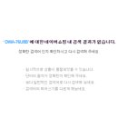 원스탑세이프티 이미지