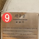 형무소1 이미지