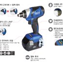 영진볼트공구 이미지