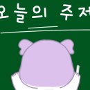 영어(기초문법) 이미지