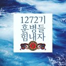 8월23일(월) 백령도,연평도,강화도(+전국)날씨정보 이미지