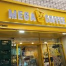 메가커피 - 거제시 중곡로 43 | 주차 편하고 쿠폰 쓰기 좋은 대구고산노변타운점 메가커피 후기