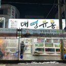꼬꼬유통 이미지