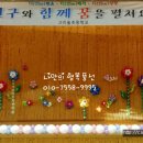 고리울초등학교 이미지