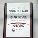 (주)해리텍스타일 이미지