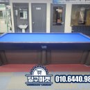 예산당구학교 이미지