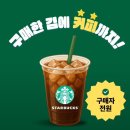 WHO? (후)