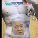 왁스온