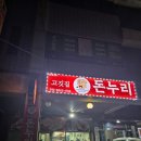 로컬컬렉터 이미지
