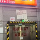 브랜드칸 타워 | 월평동장어덮밥 월평동맛집 대전장어맛집 &#34;우나기칸&#34;