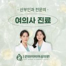 주안퀸와이비여성의원 네이버블로그