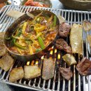 돼지부속구이 네이버블로그