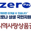 옥마루흙돌침대 이미지