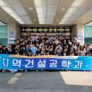 한국농어촌공사 강원지역본부 이미지