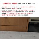 중고 일제 윈테크 카세트 라디오/카세트 고장 이미지