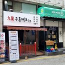 구룡대포국수